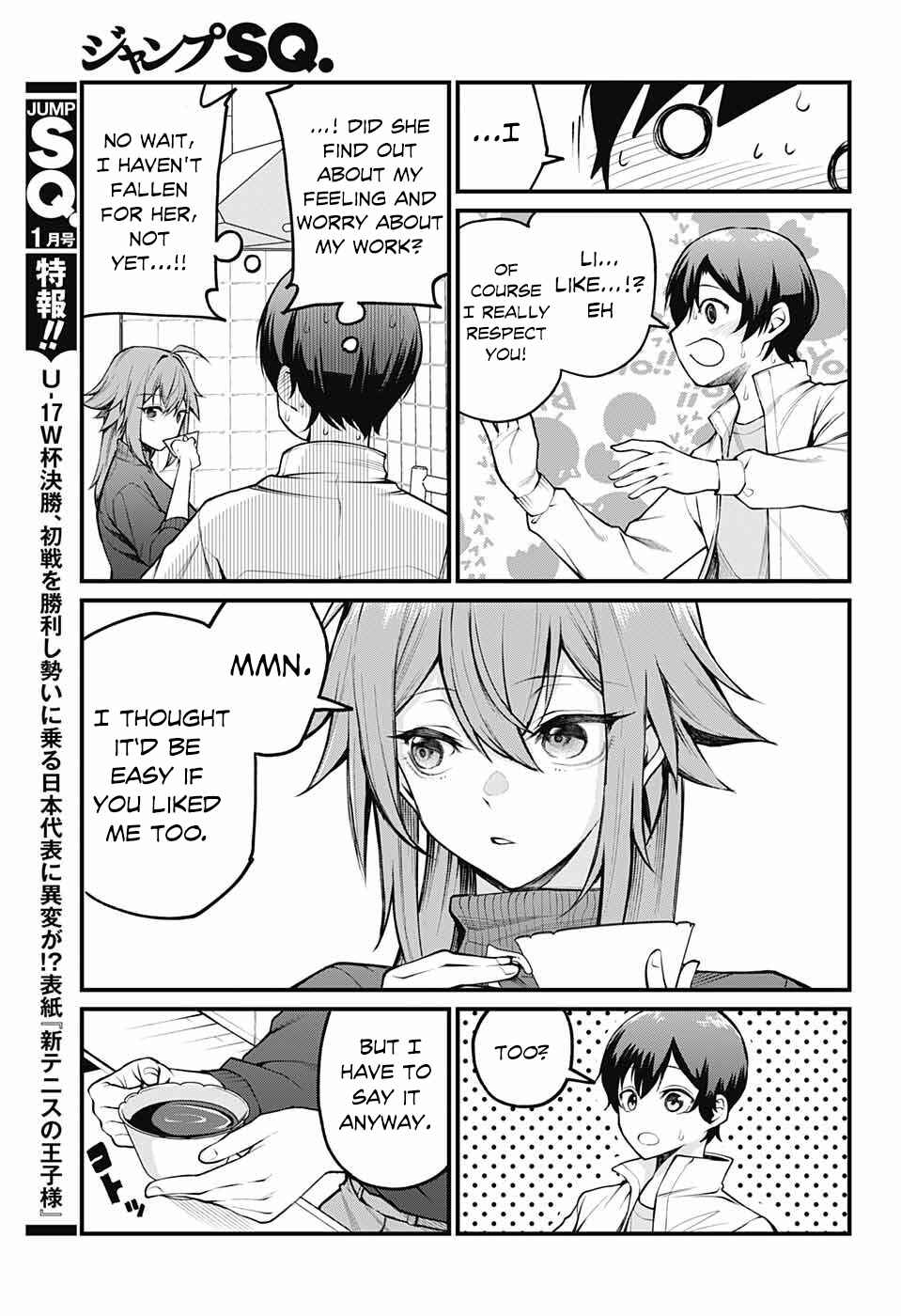 Akanabe-sensei wa Tereshirazu Chapter 1 - Page 13