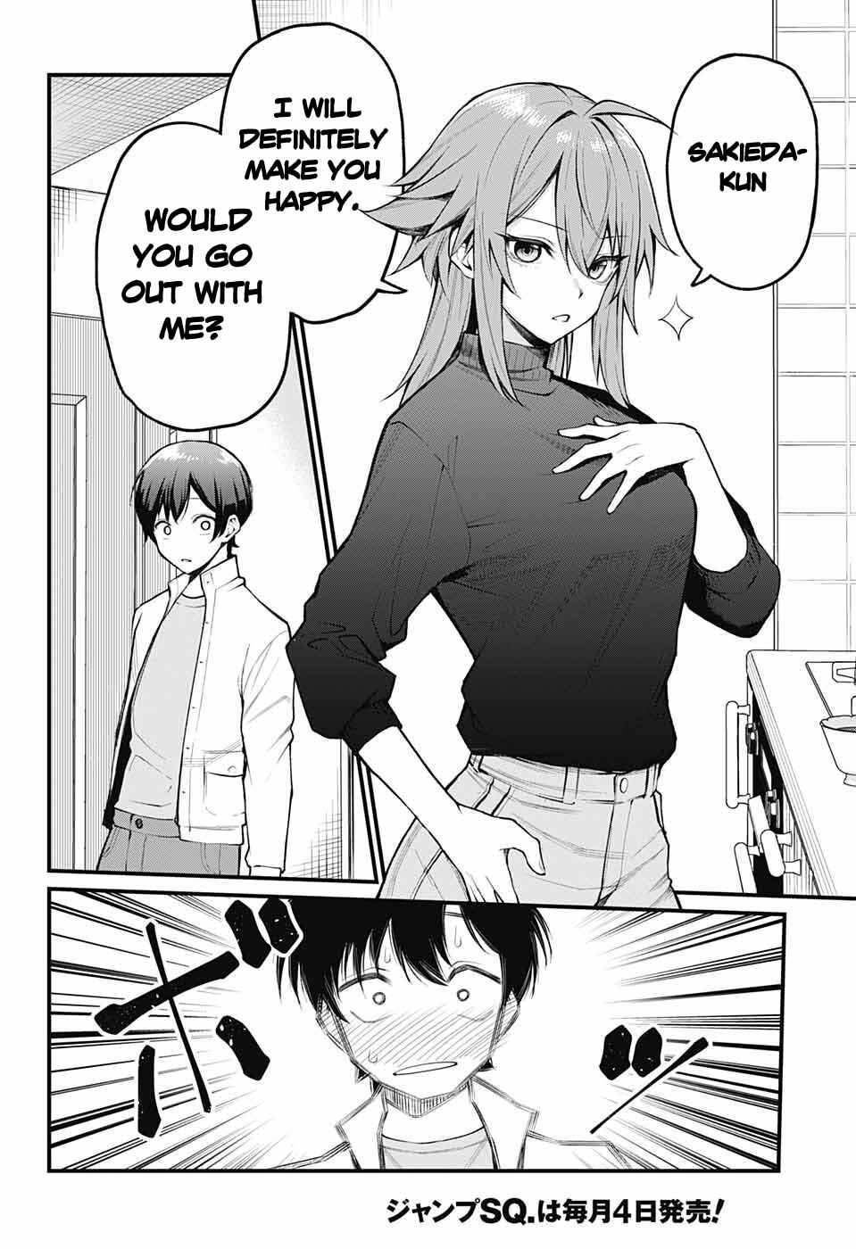 Akanabe-sensei wa Tereshirazu Chapter 1 - Page 14