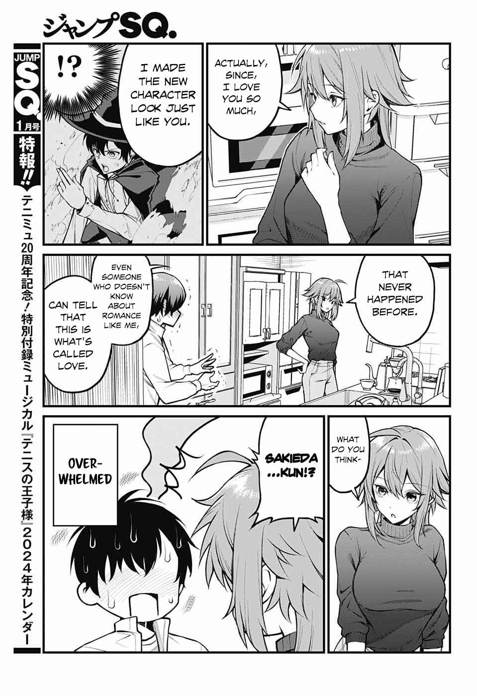 Akanabe-sensei wa Tereshirazu Chapter 1 - Page 15