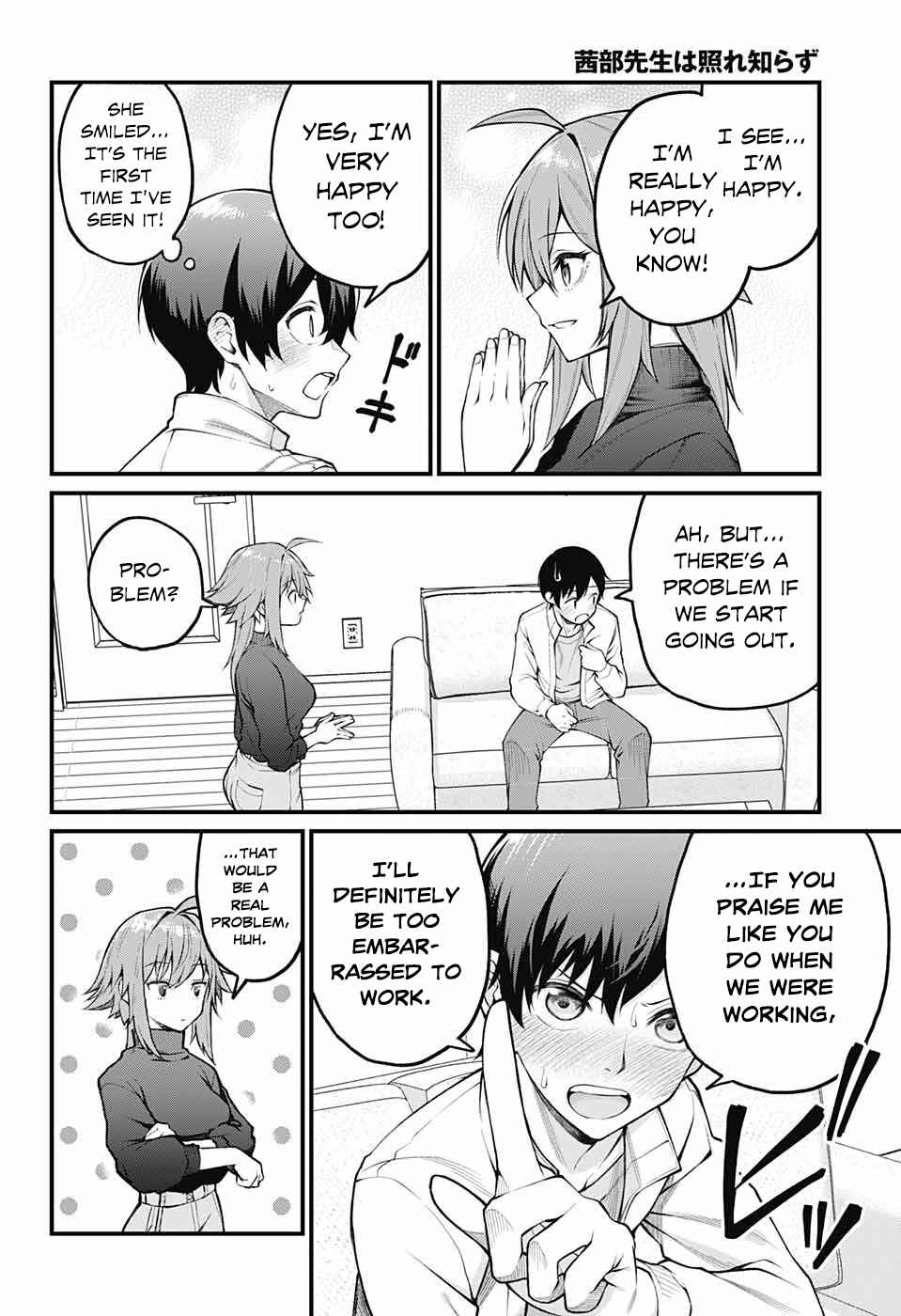 Akanabe-sensei wa Tereshirazu Chapter 1 - Page 18