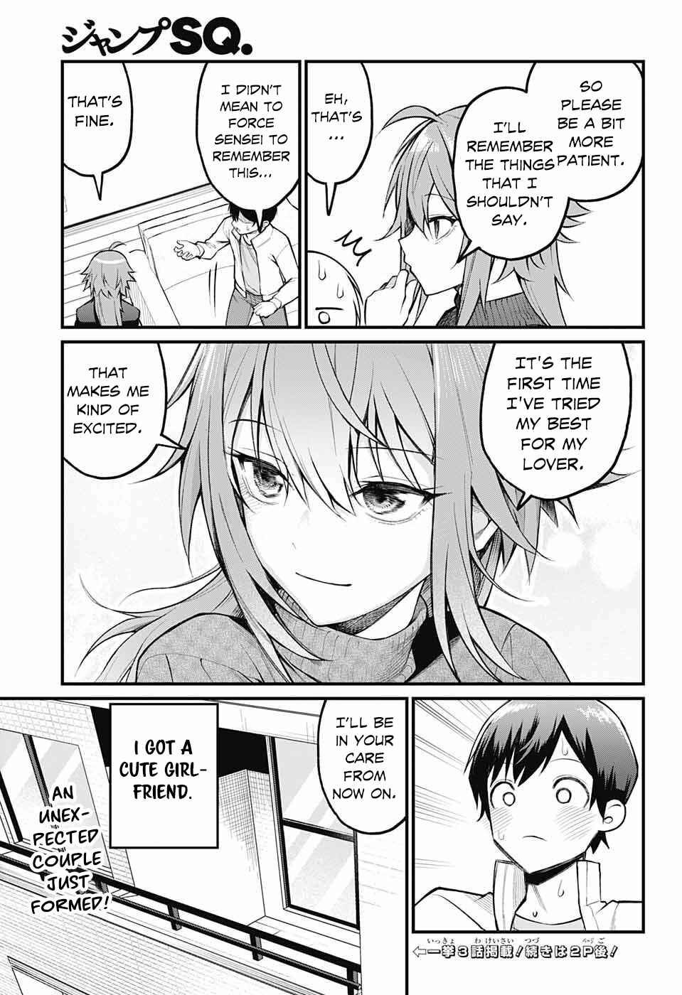 Akanabe-sensei wa Tereshirazu Chapter 1 - Page 21