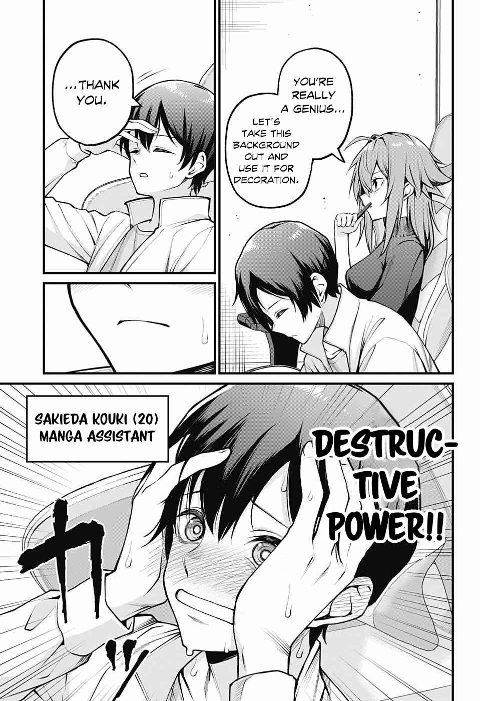 Akanabe-sensei wa Tereshirazu Chapter 1 - Page 7