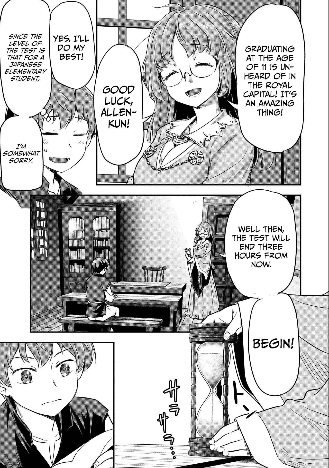Chounin A wa Akuyaku Reijou o Doushitemo Sukuitai: Dobu to Sora to Koori no Himegimi Chapter 4 - Page 12