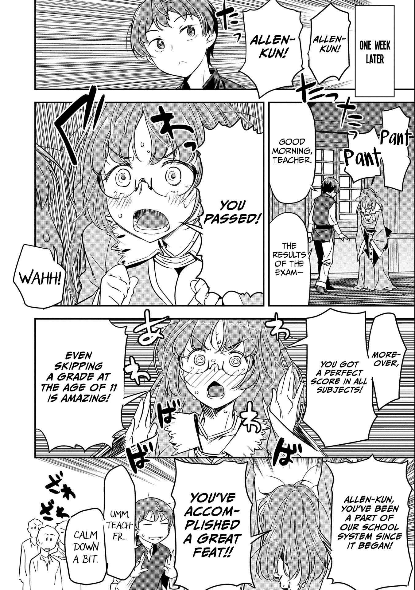 Chounin A wa Akuyaku Reijou o Doushitemo Sukuitai: Dobu to Sora to Koori no Himegimi Chapter 4 - Page 15
