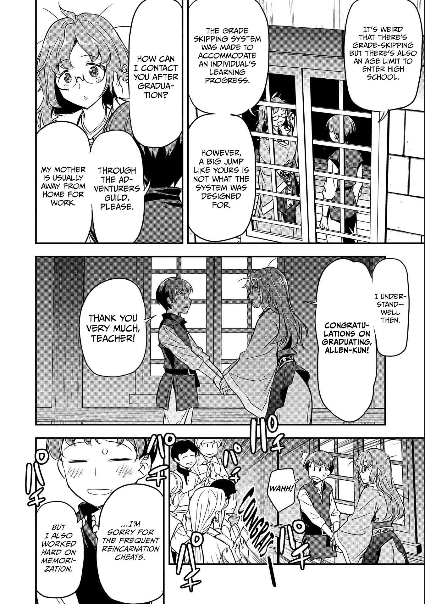 Chounin A wa Akuyaku Reijou o Doushitemo Sukuitai: Dobu to Sora to Koori no Himegimi Chapter 4 - Page 17
