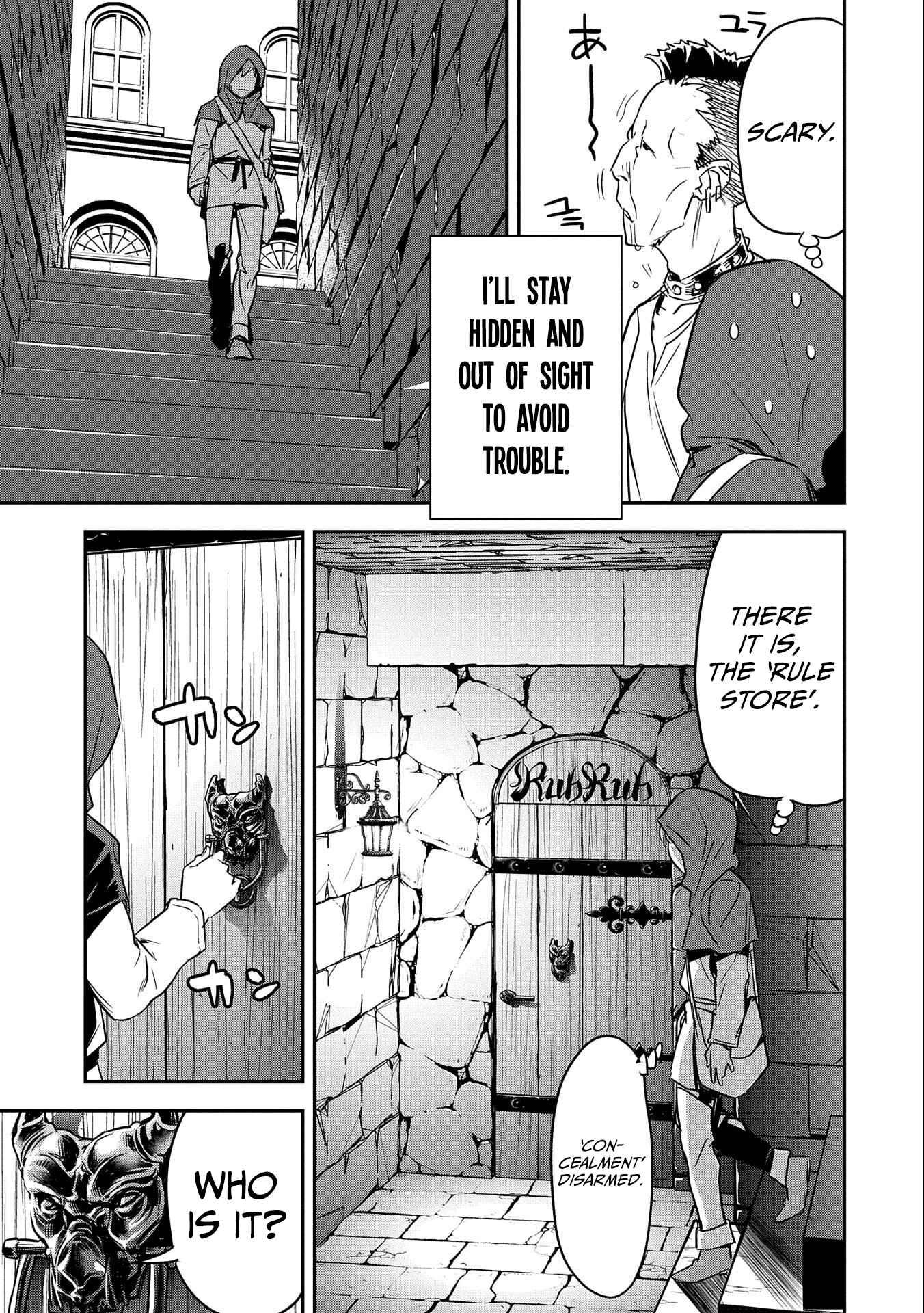 Chounin A wa Akuyaku Reijou o Doushitemo Sukuitai: Dobu to Sora to Koori no Himegimi Chapter 4 - Page 4