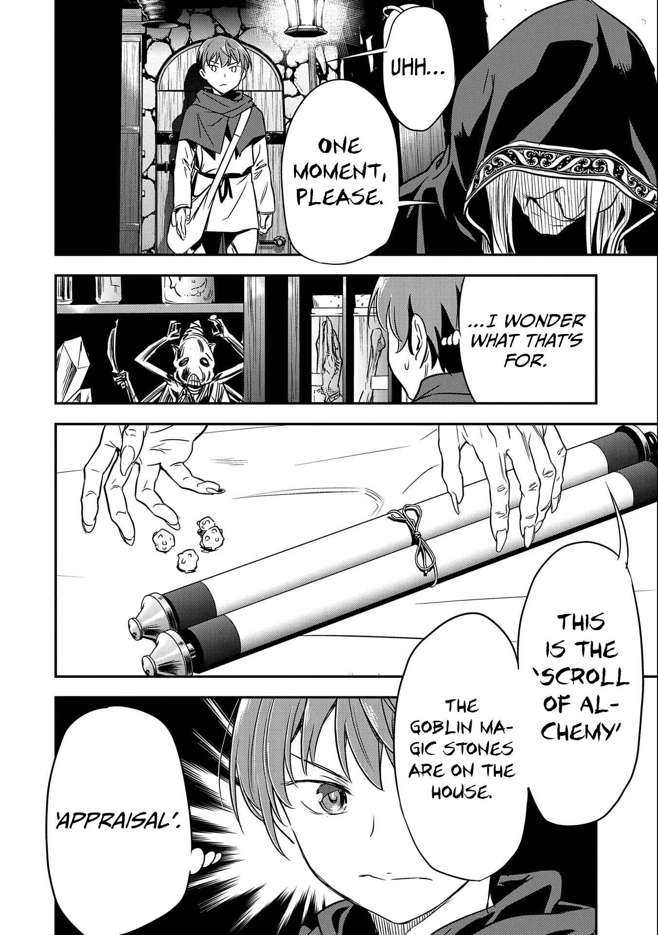 Chounin A wa Akuyaku Reijou o Doushitemo Sukuitai: Dobu to Sora to Koori no Himegimi Chapter 4 - Page 7