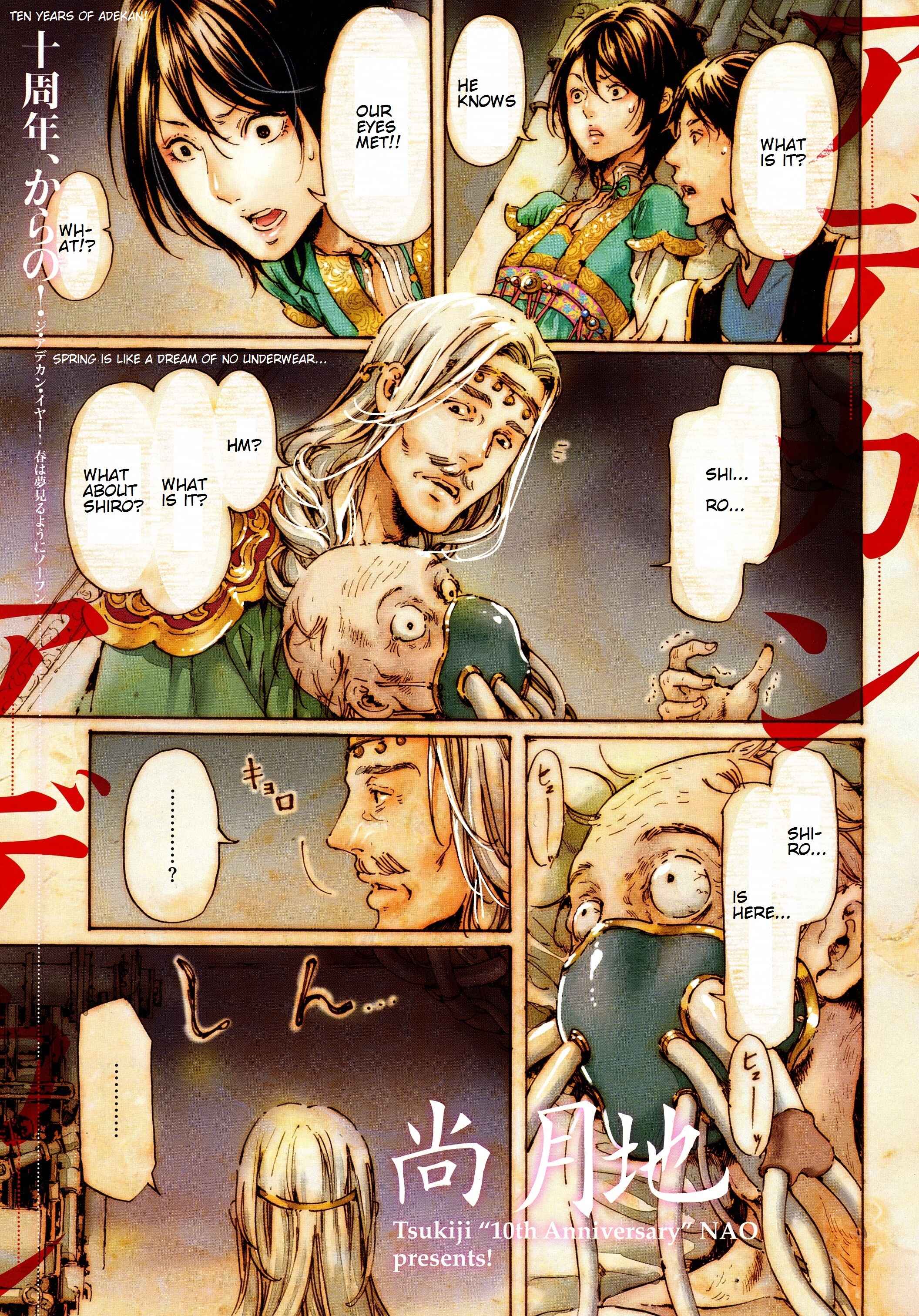 Adekan Chapter 36 - Page 2