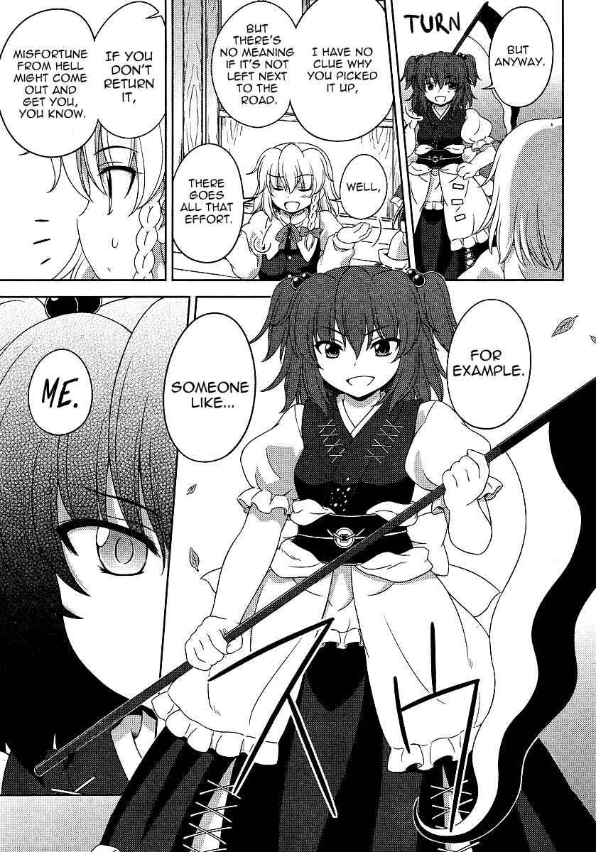 Touhou Sangetsusei ~ Oriental Sacred Place. Chapter 6 - Page 13