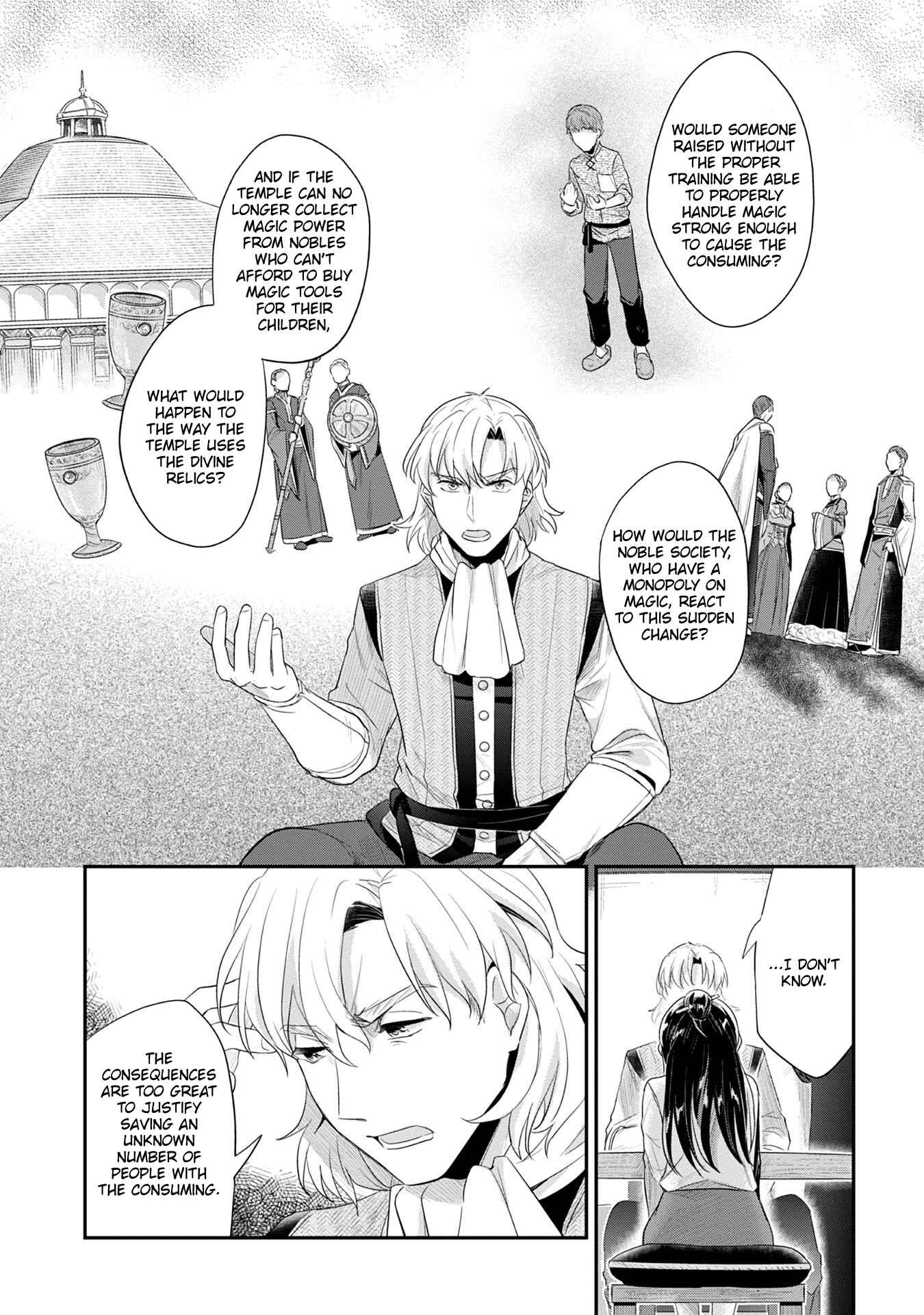 Honzuki no Gekokujou: Shisho ni Naru tame ni wa Shudan o Erandeiraremasen—Dai-2 Bu: Hon no Tamenara Miko ni Naru! Chapter 16 - Page 14