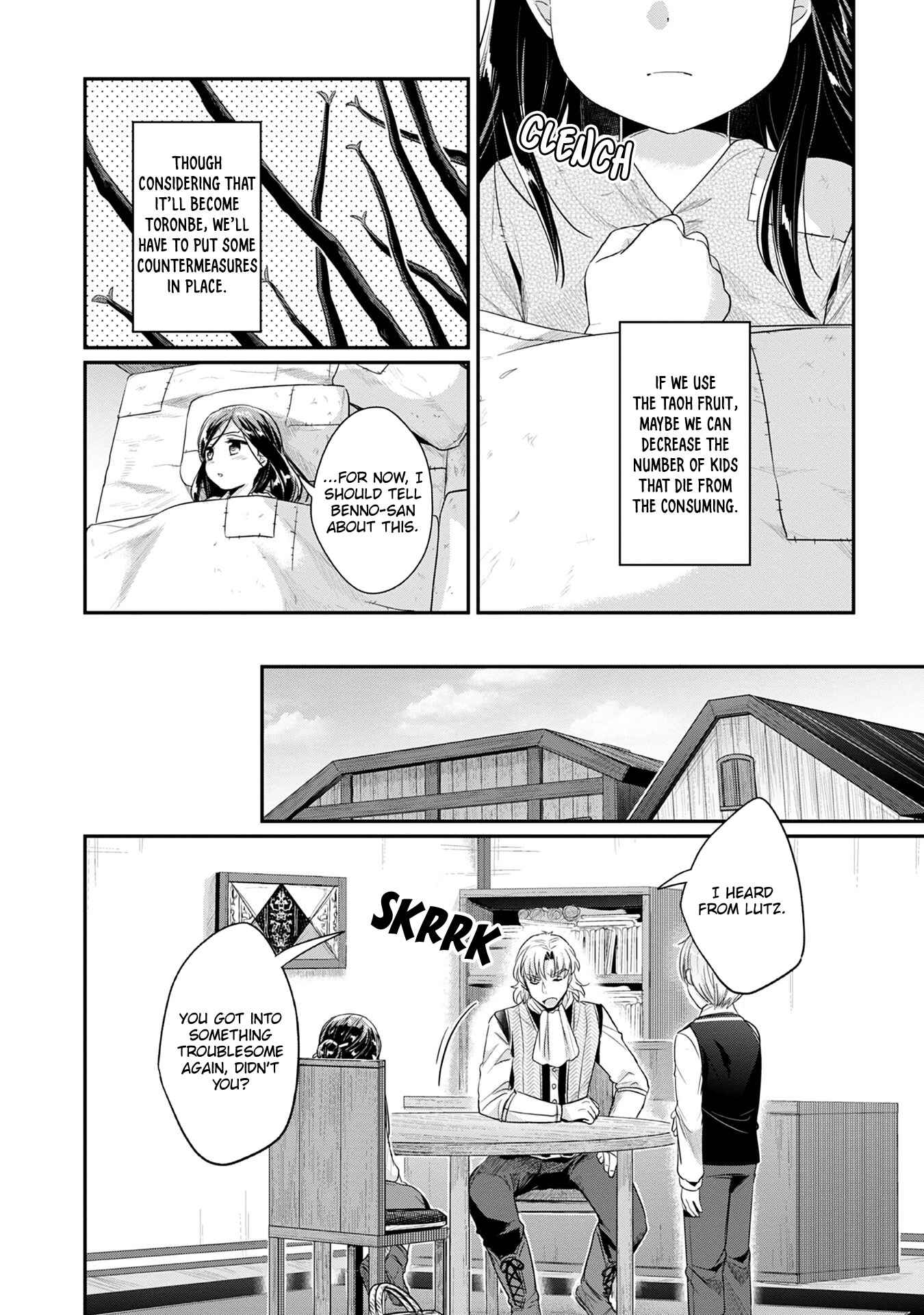 Honzuki no Gekokujou: Shisho ni Naru tame ni wa Shudan o Erandeiraremasen—Dai-2 Bu: Hon no Tamenara Miko ni Naru! Chapter 16 - Page 8