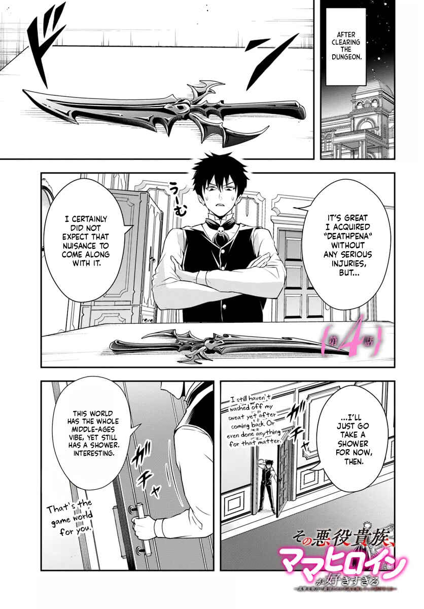 Sono Akuyaku Kizoku, Mama Heroine ga Sukisugiru ~Shinshi na Doryoku de Saikyou to Nari Fuguu na Oshi Character Tasukemakuru~ Chapter 4 - Page 1