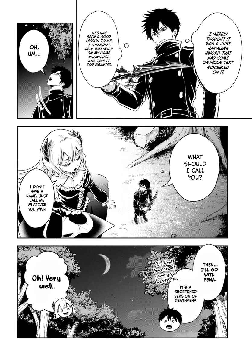 Sono Akuyaku Kizoku, Mama Heroine ga Sukisugiru ~Shinshi na Doryoku de Saikyou to Nari Fuguu na Oshi Character Tasukemakuru~ Chapter 4 - Page 10