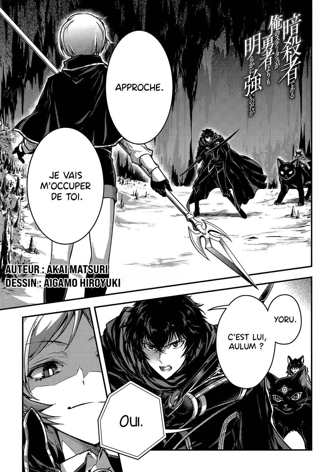 Ansatsusha de Aru Ore no Status ga Yuusha yori mo Akiraka ni Tsuyoi no da ga Chapter 33 - Page 2