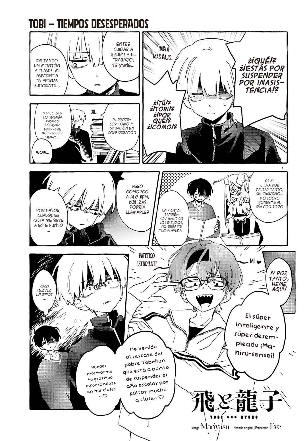 Tobi to Ryuuko Chapter 14 - Page 2