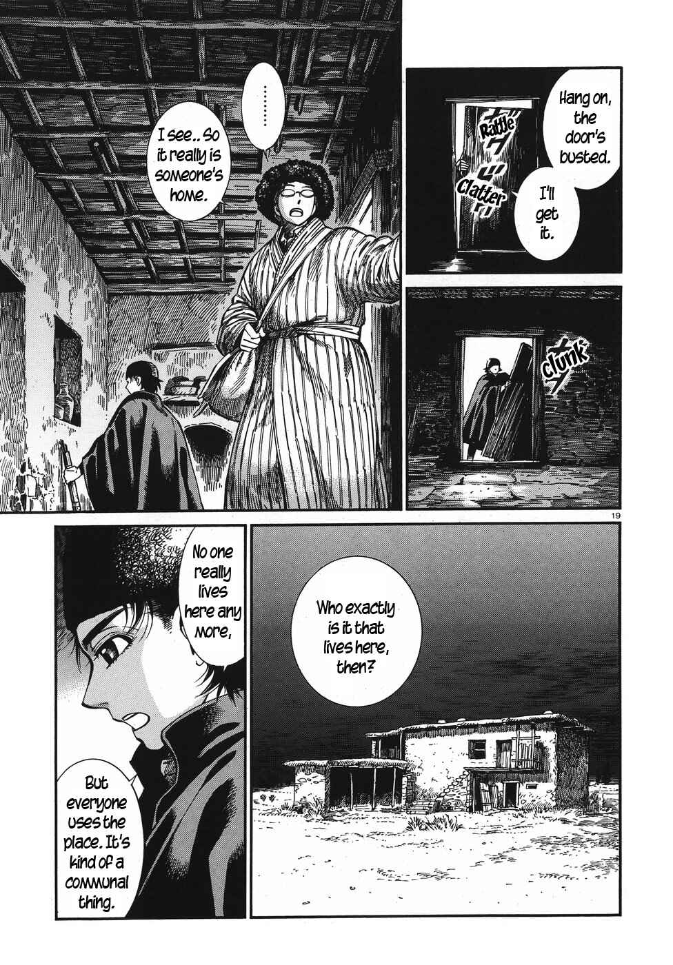 Otoyomegatari Chapter 75 - Page 18