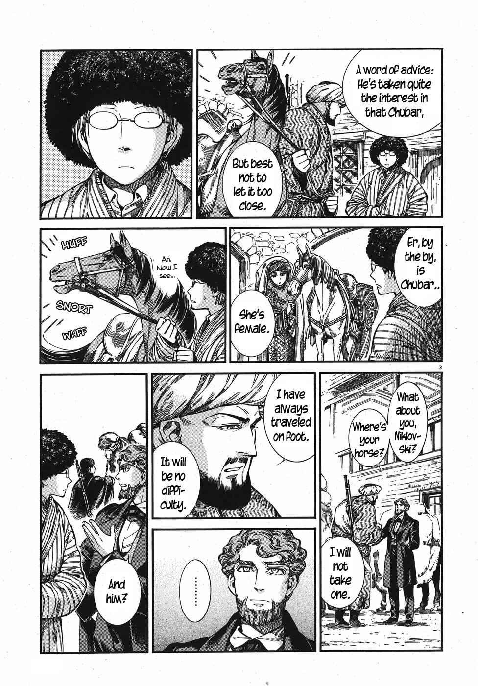 Otoyomegatari Chapter 75 - Page 3