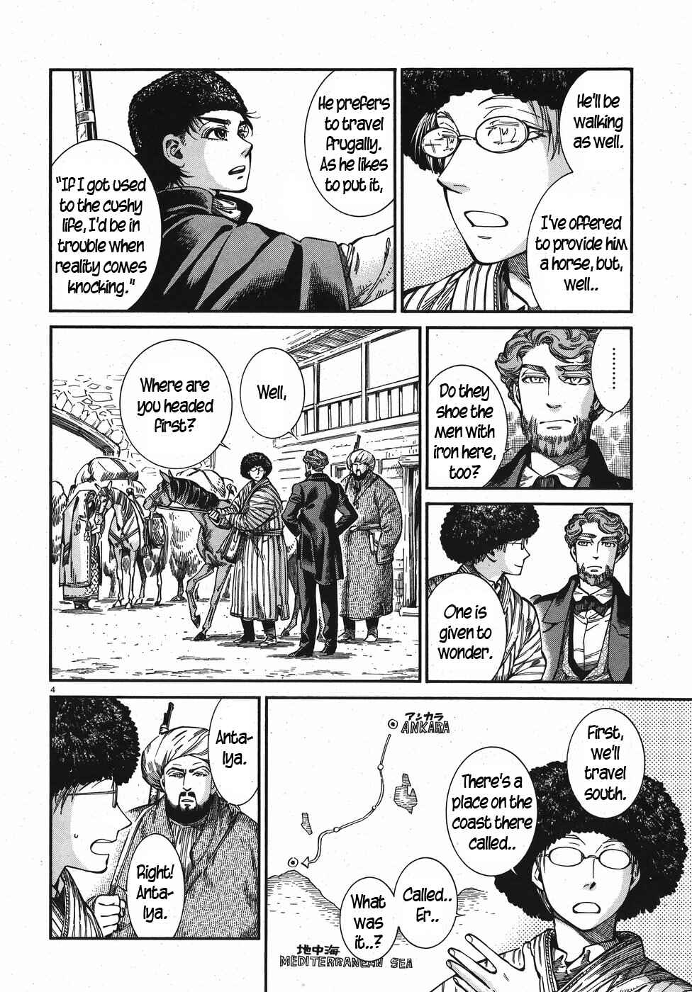 Otoyomegatari Chapter 75 - Page 4