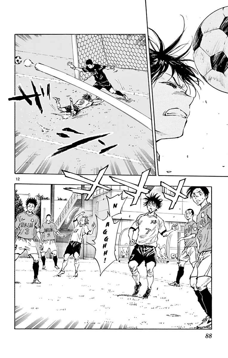 BE BLUES ~Ao ni Nare~ Chapter 344 - Page 11