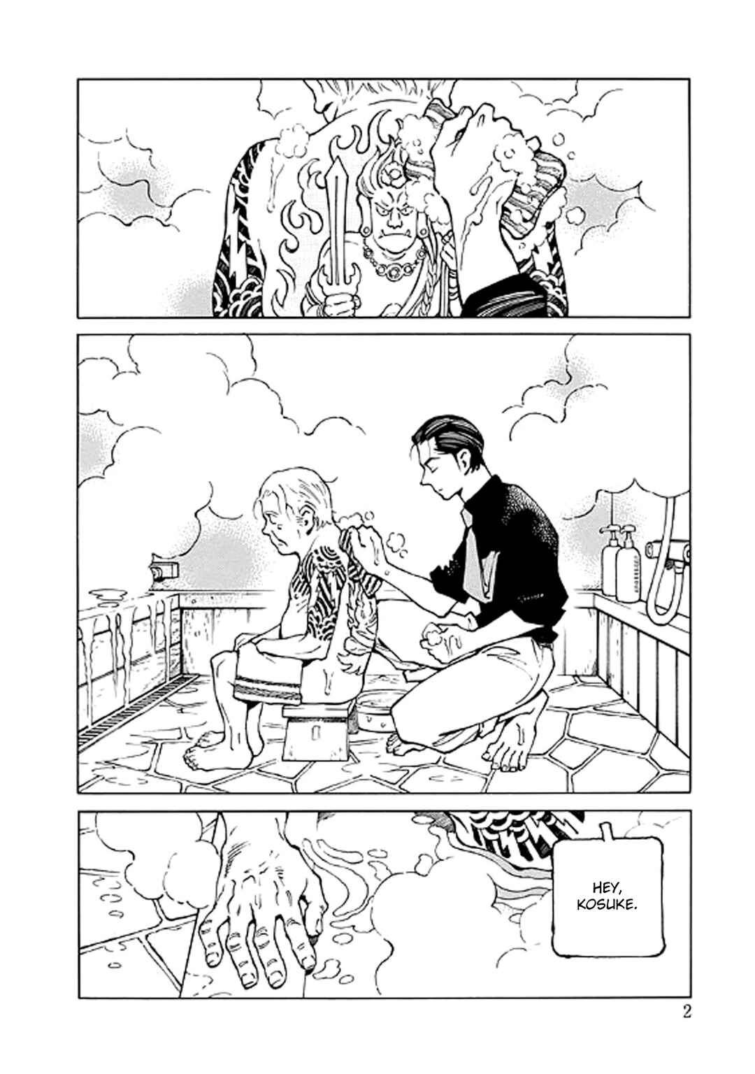 Hana to Gin Chapter 7 - Page 2