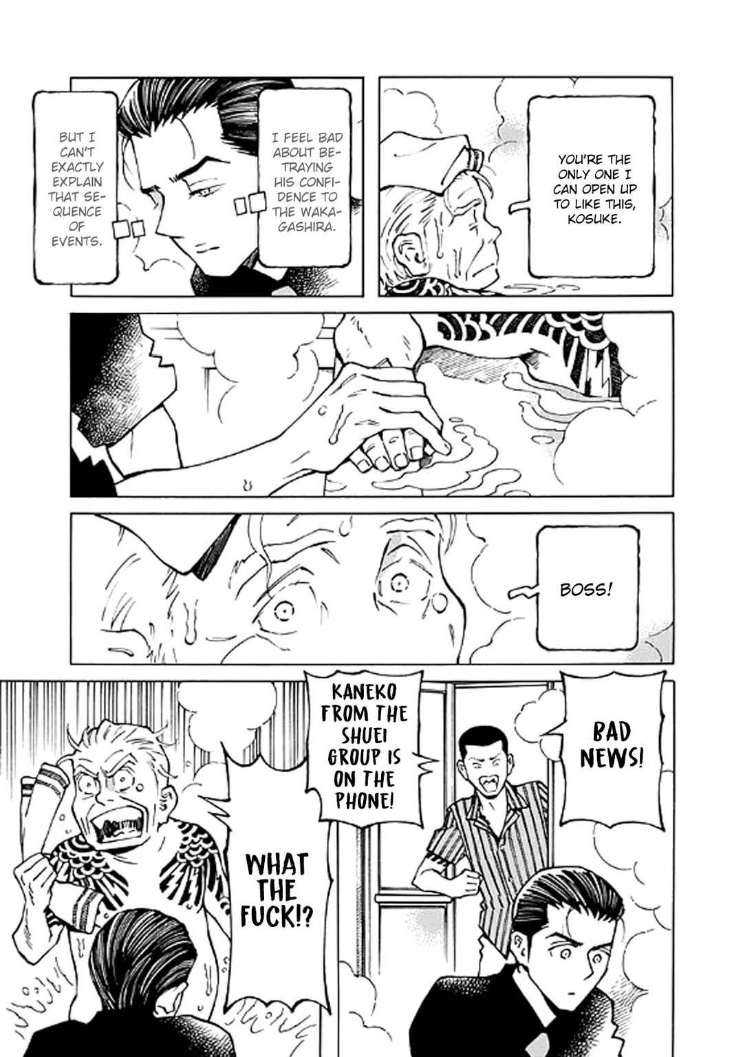 Hana to Gin Chapter 7 - Page 5