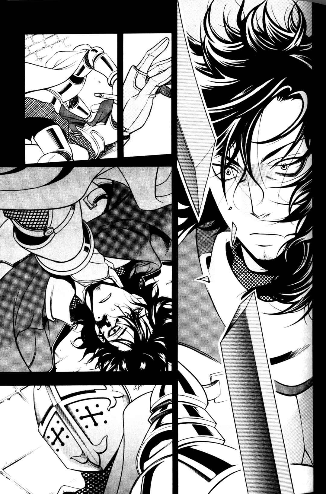 Vassalord. Chapter 7 - Page 20