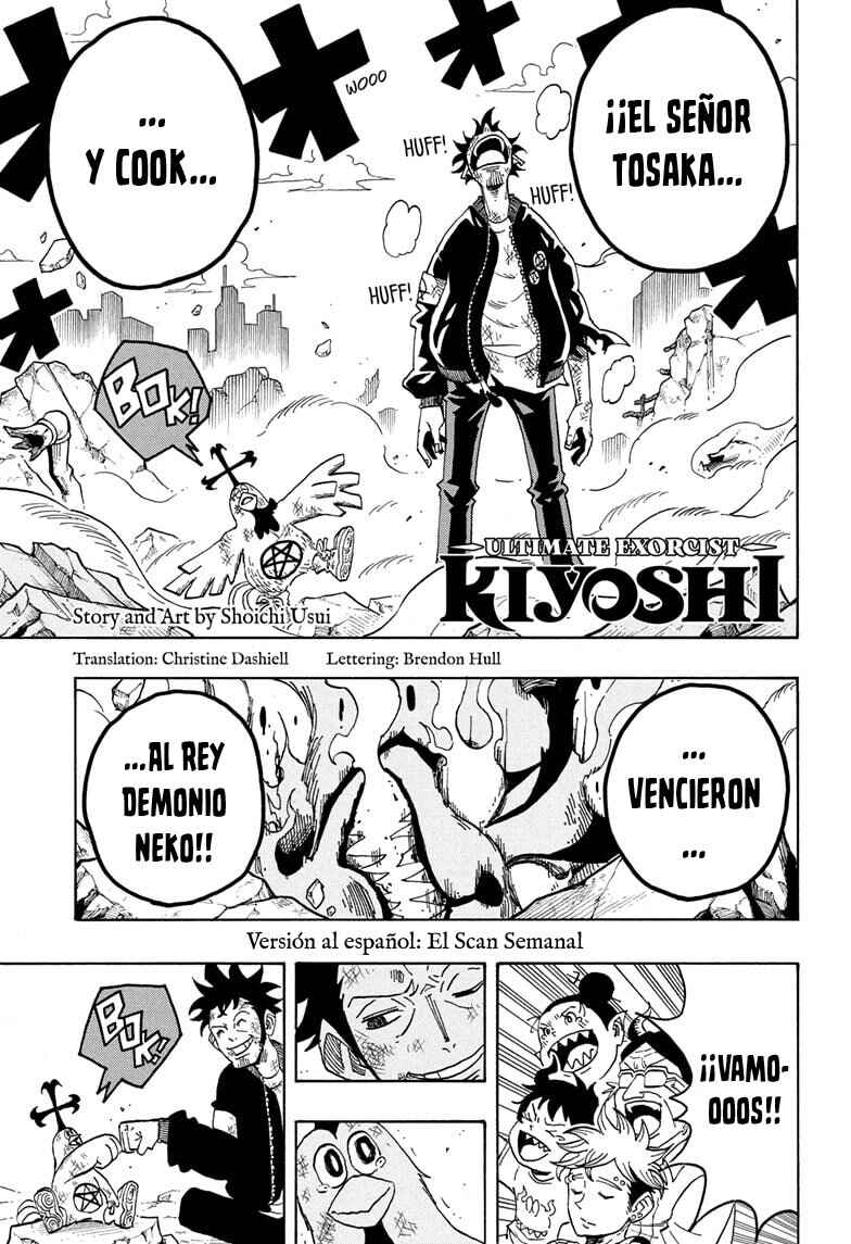 Exorcist no Kiyoshi-kun Chapter 81 - Page 2