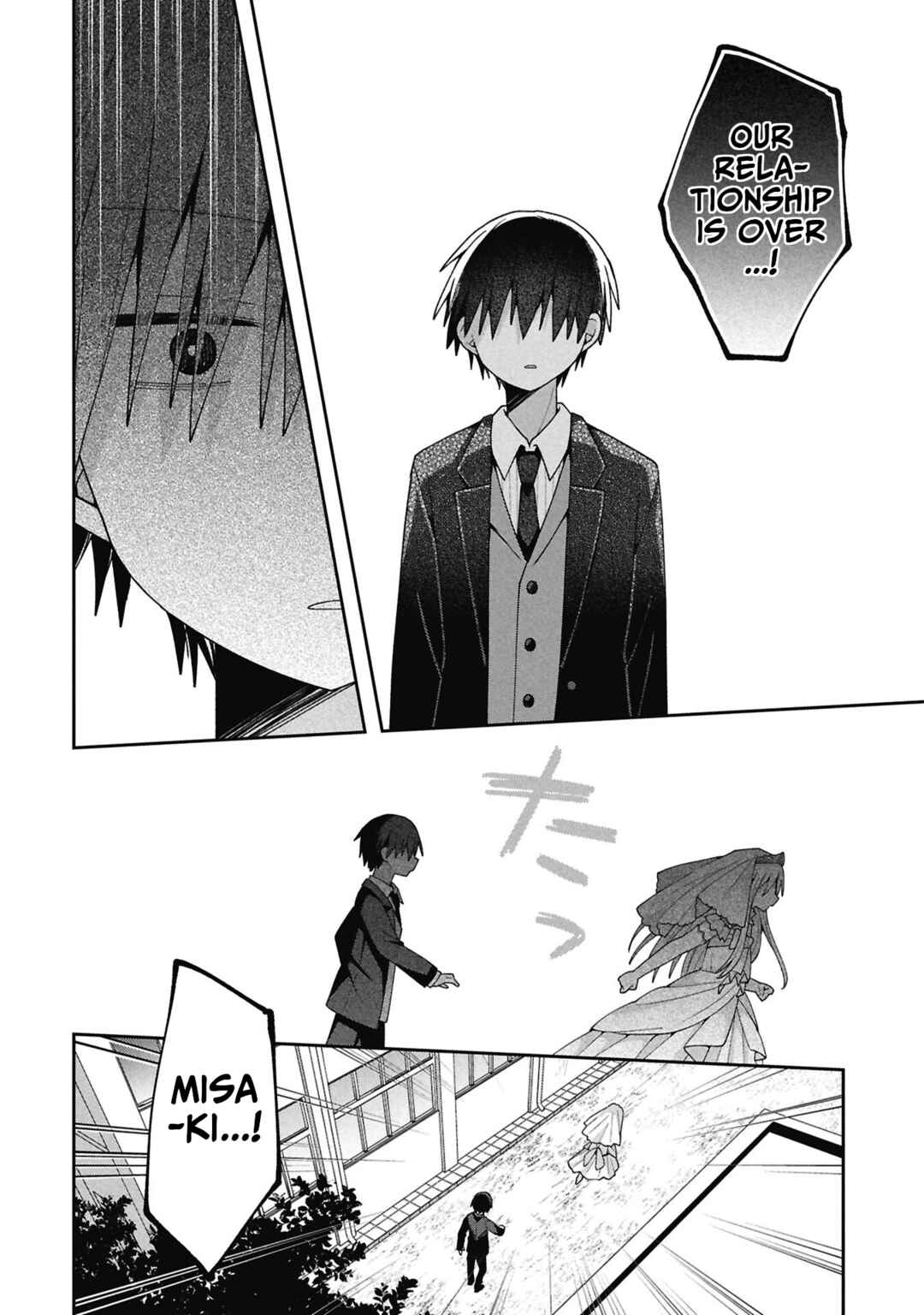 Misaki-kun wa Kouryaku Chara Janai Chapter 37 - Page 14
