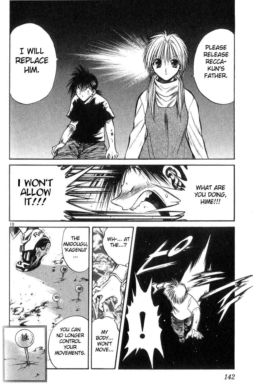 Flame of Recca Chapter 185 - Page 10