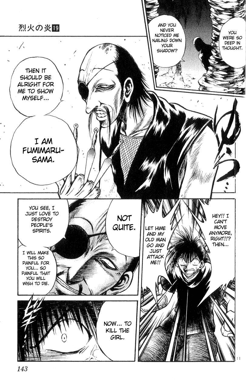 Flame of Recca Chapter 185 - Page 11