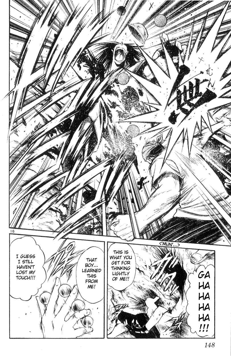 Flame of Recca Chapter 185 - Page 16