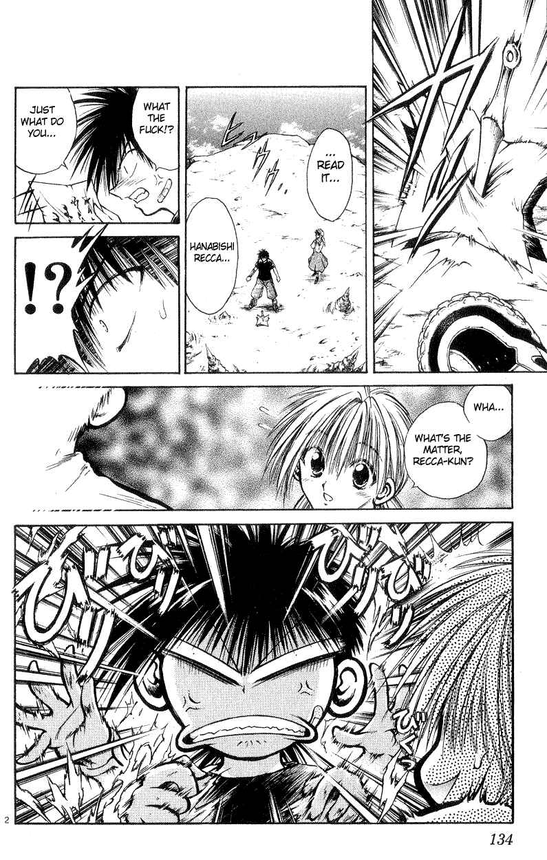 Flame of Recca Chapter 185 - Page 2