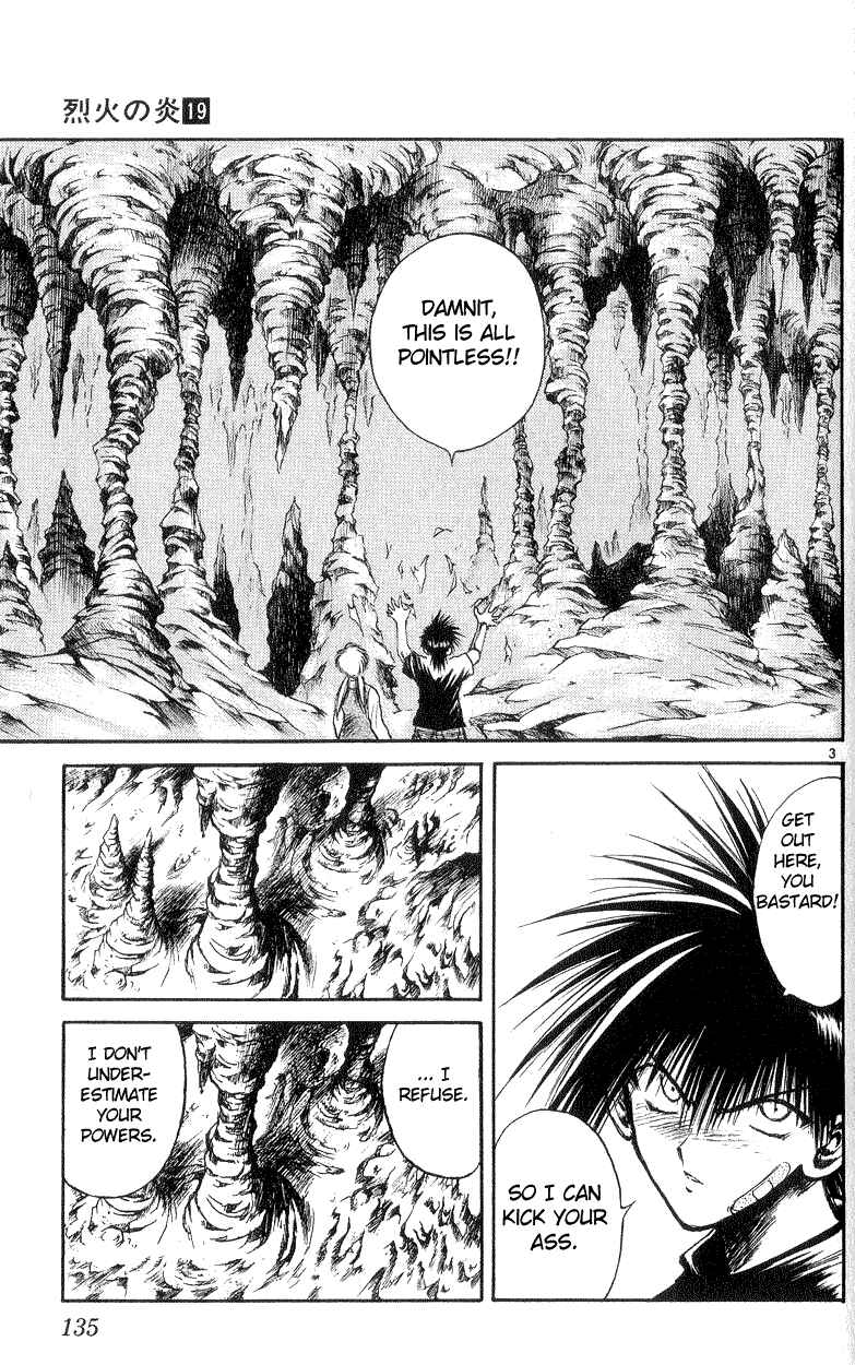 Flame of Recca Chapter 185 - Page 3