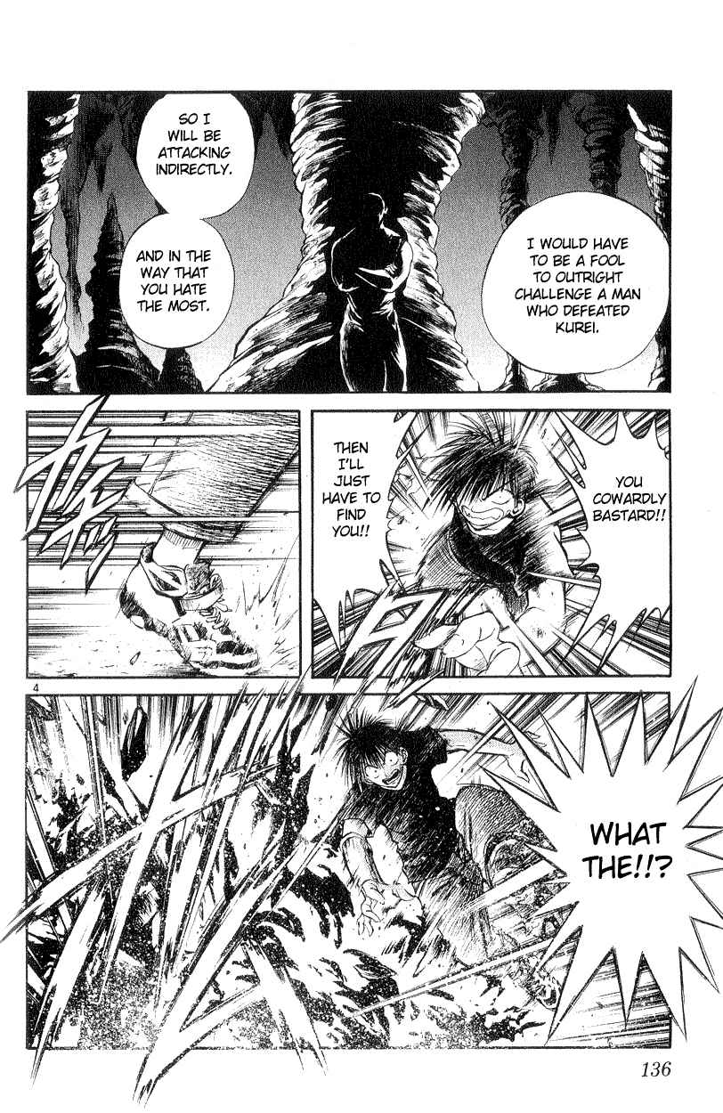 Flame of Recca Chapter 185 - Page 4