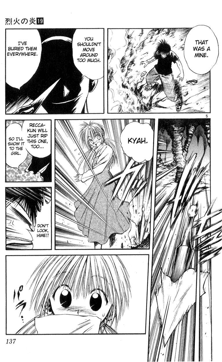 Flame of Recca Chapter 185 - Page 5