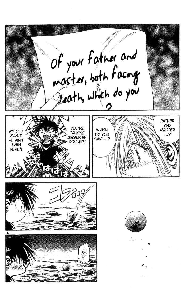 Flame of Recca Chapter 185 - Page 6