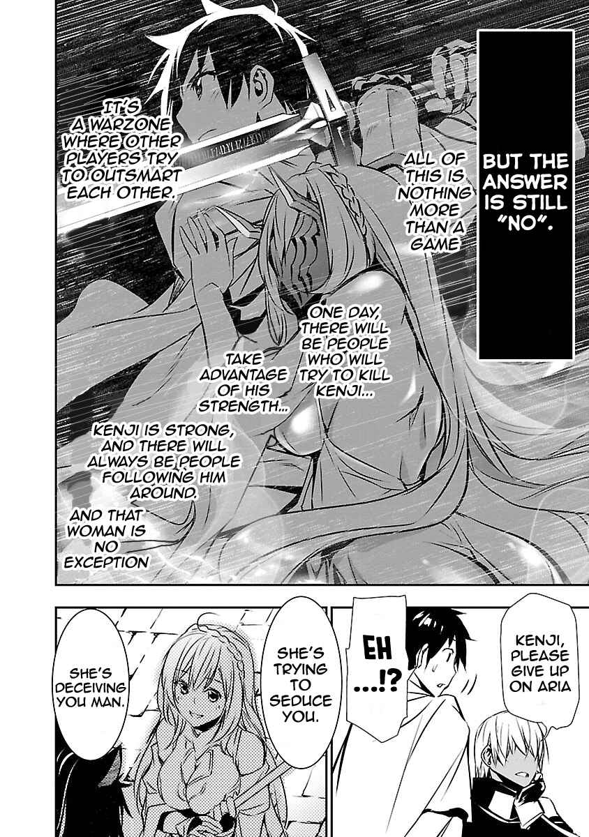 Isekai NTR ~Shinyuu no Onna wo Saikyou Skill de Otosu Houhou~ Chapter 11 - Page 10