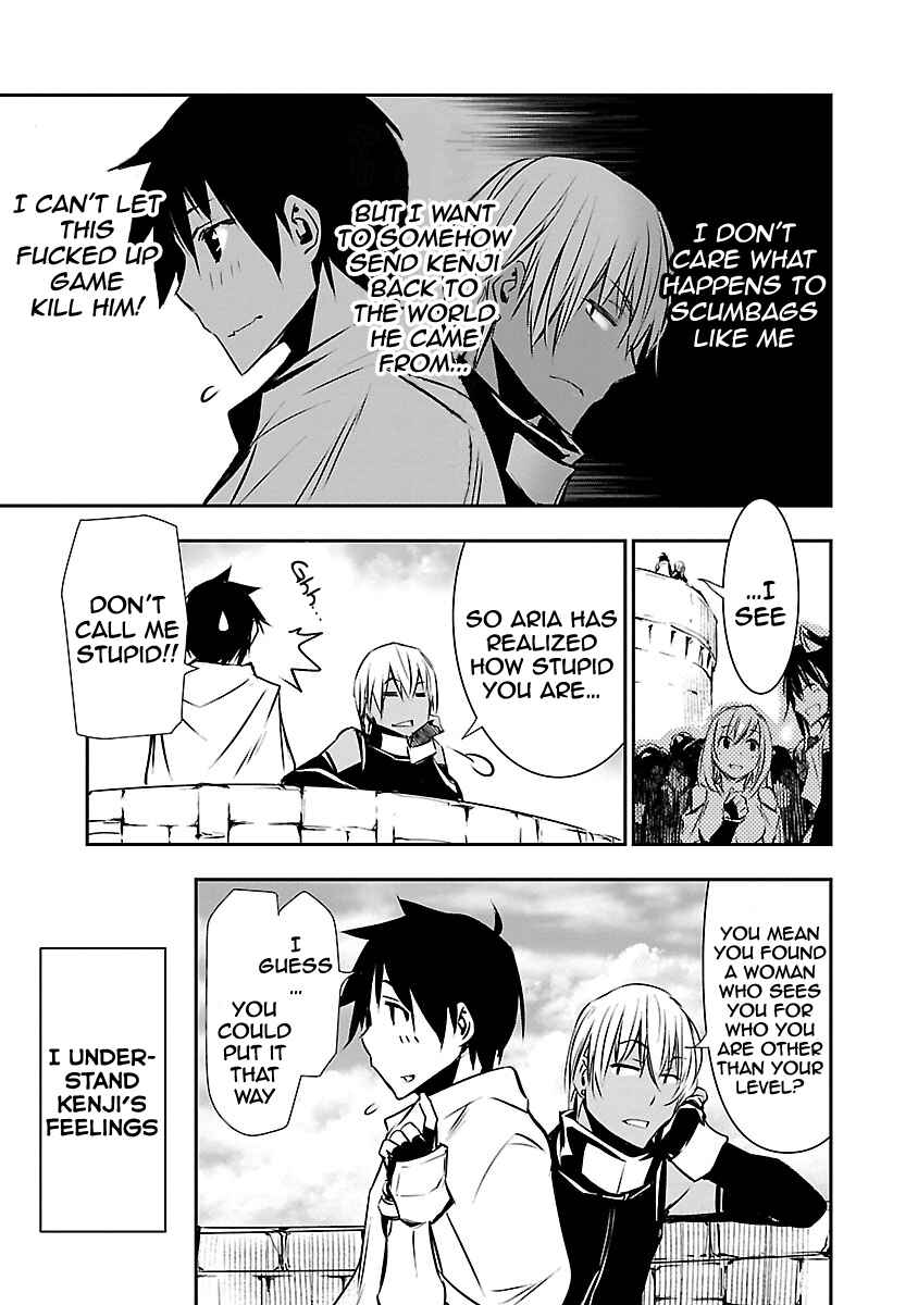 Isekai NTR ~Shinyuu no Onna wo Saikyou Skill de Otosu Houhou~ Chapter 11 - Page 9