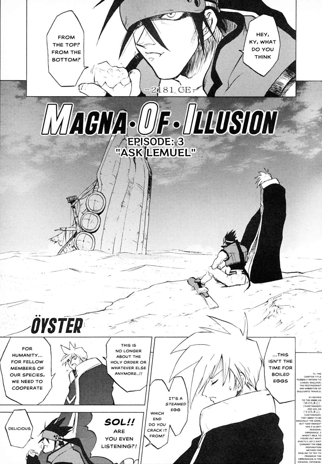 Guilty Gear Comic Anthology Chapter 12 - Page 1