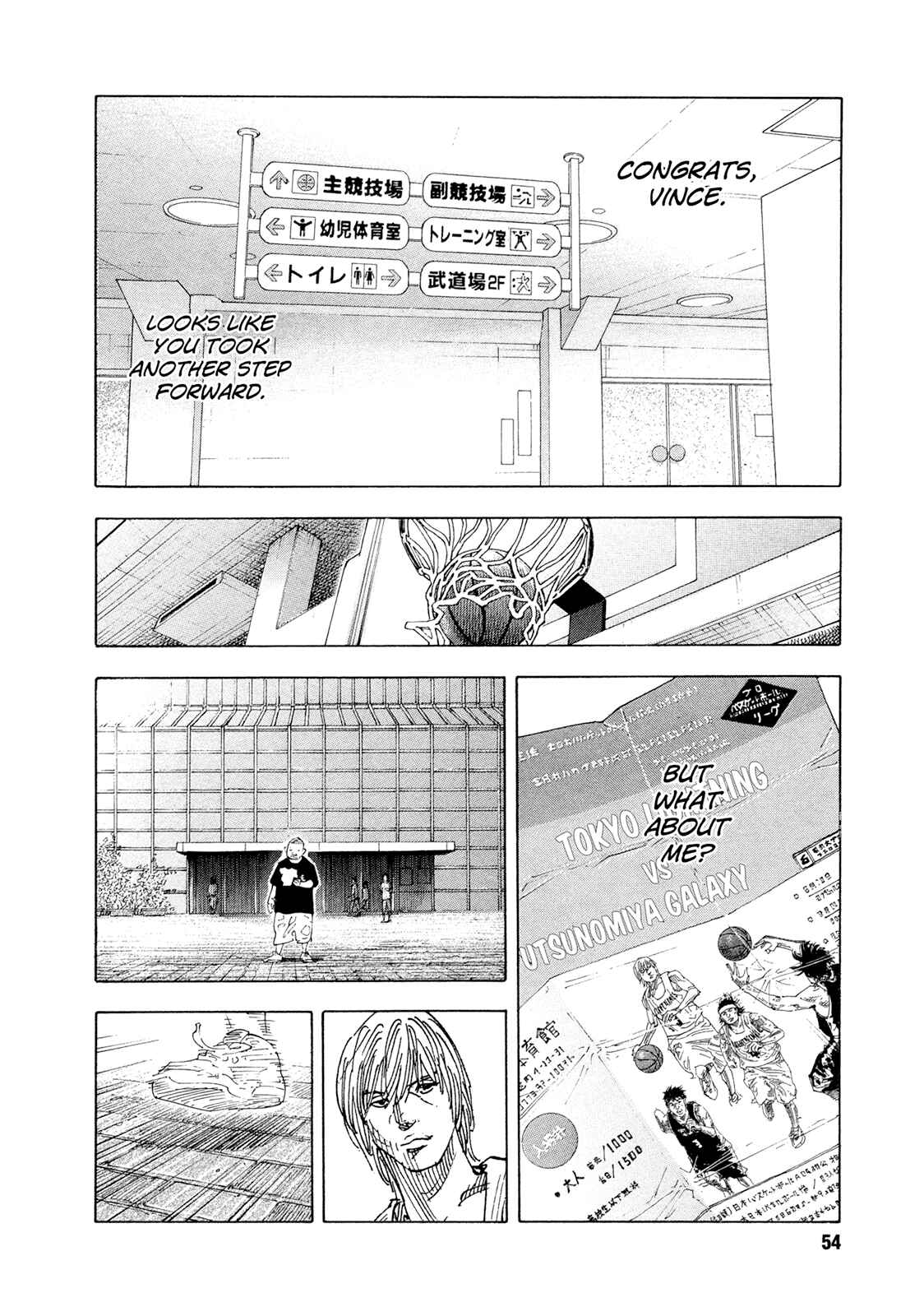 REAL Chapter 80 - Page 24