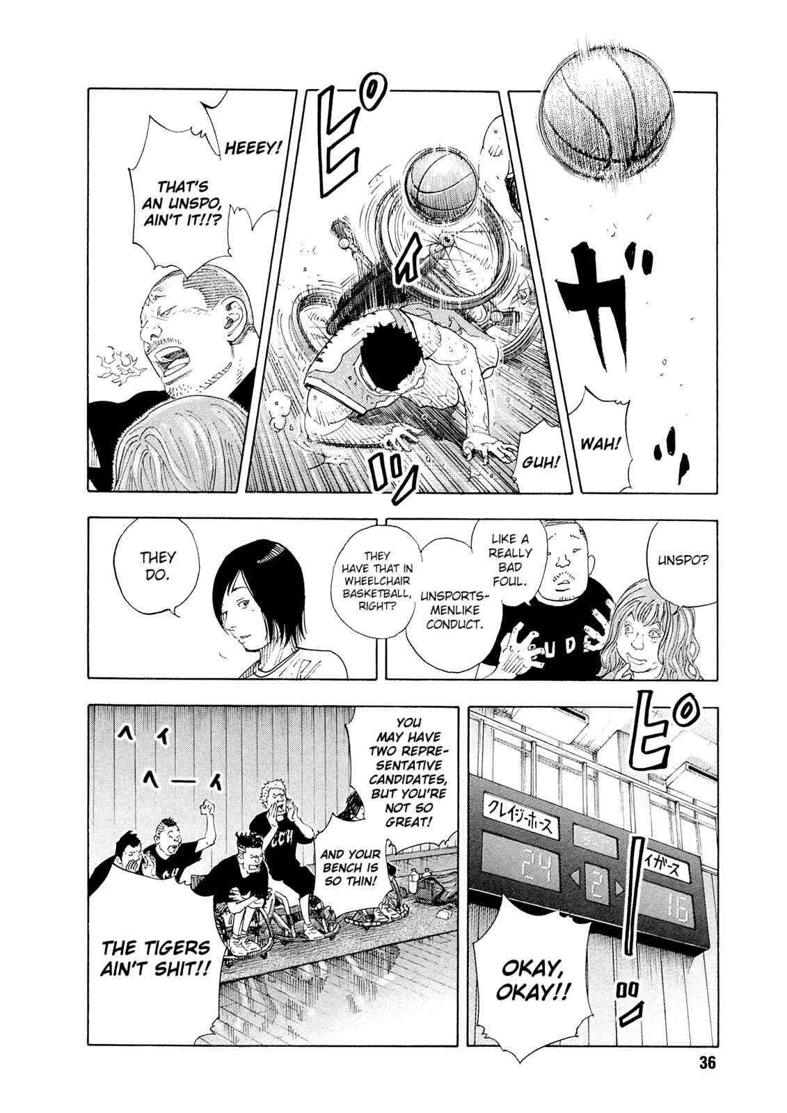 REAL Chapter 80 - Page 6