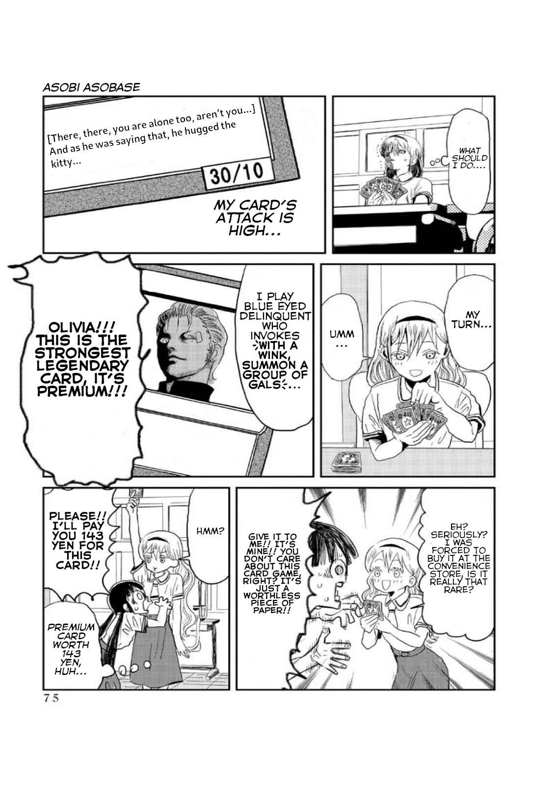 Asobi Asobase Chapter 6 - Page 5