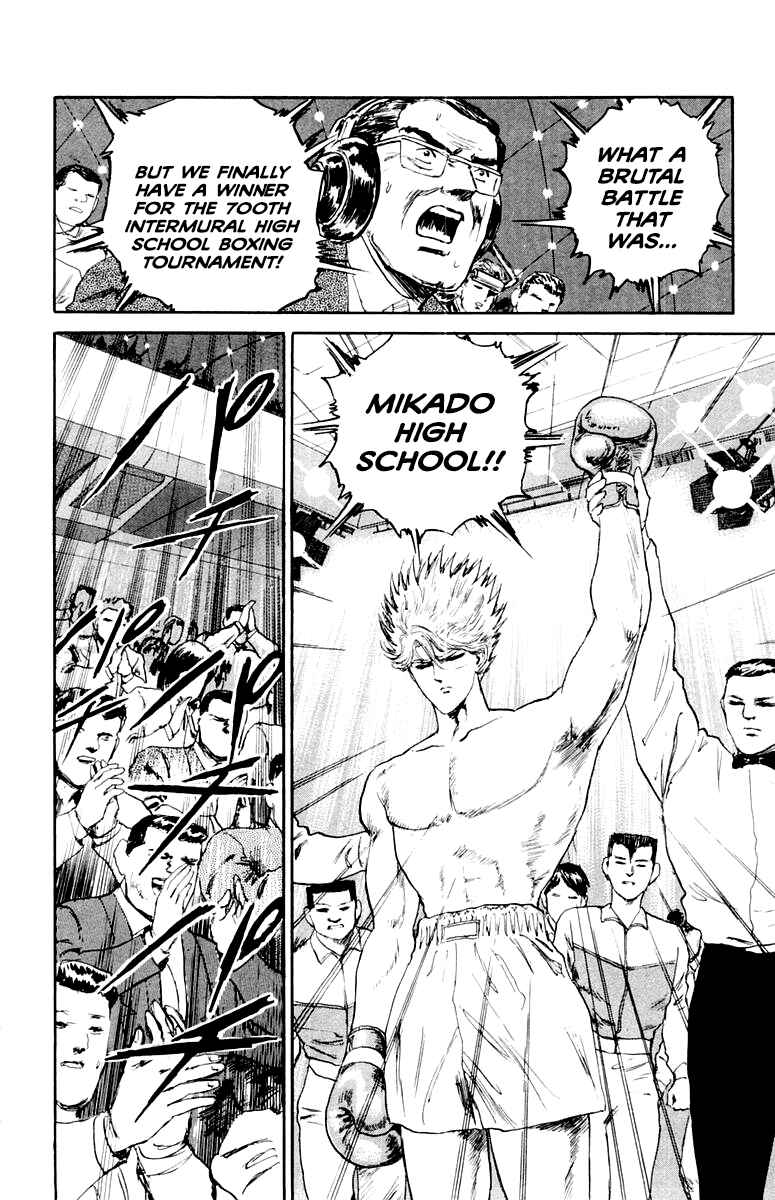 Makai Gakuen Chapter 77 - Page 14