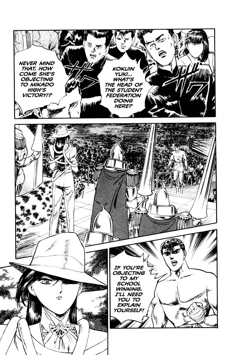 Makai Gakuen Chapter 77 - Page 17
