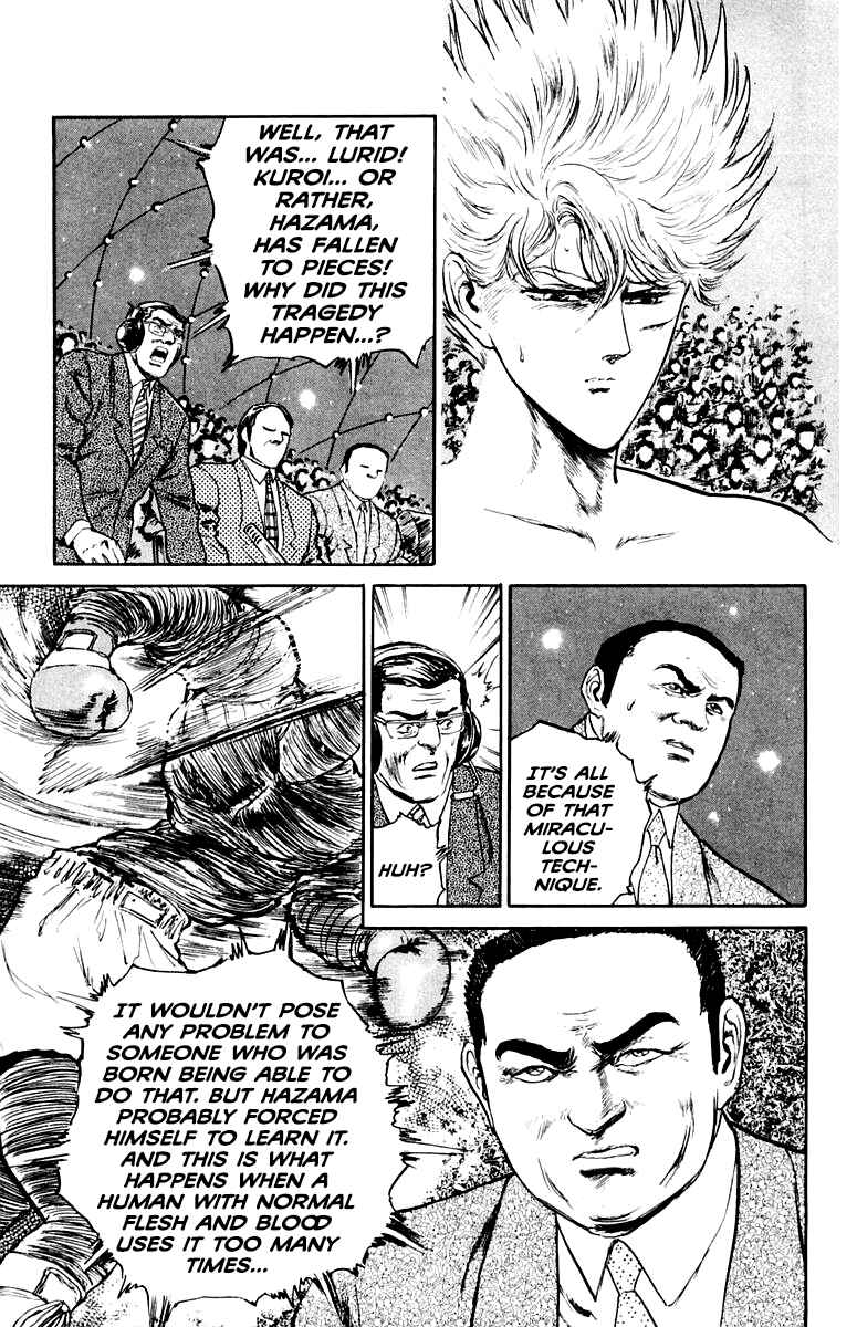 Makai Gakuen Chapter 77 - Page 7