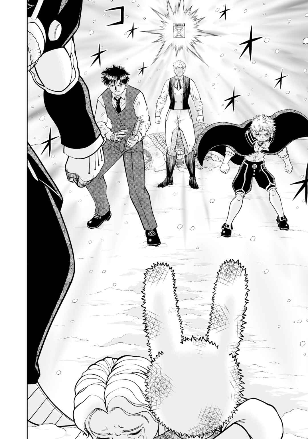 Zatch Bell! 2 Chapter 28 - Page 33