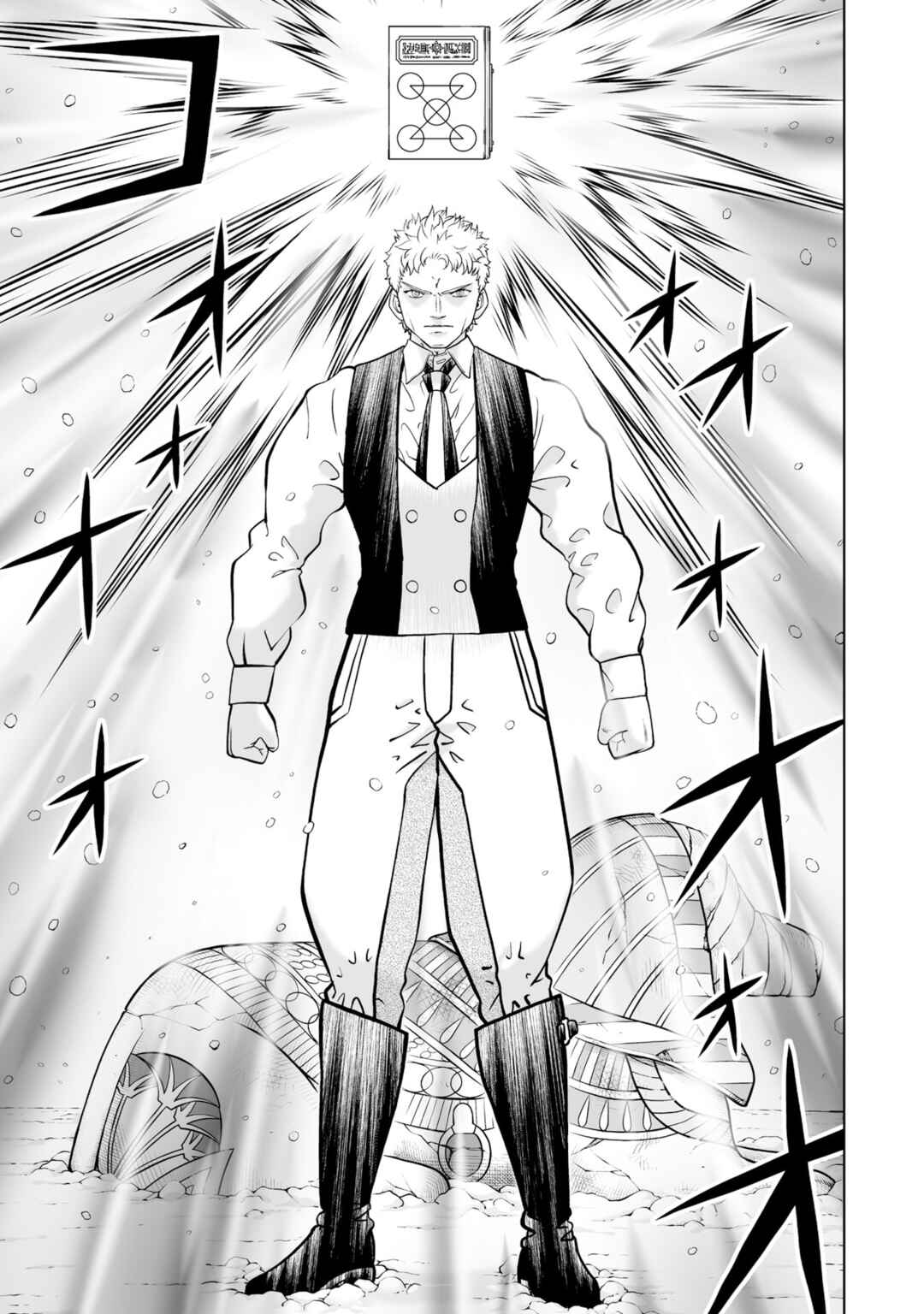 Zatch Bell! 2 Chapter 28 - Page 34