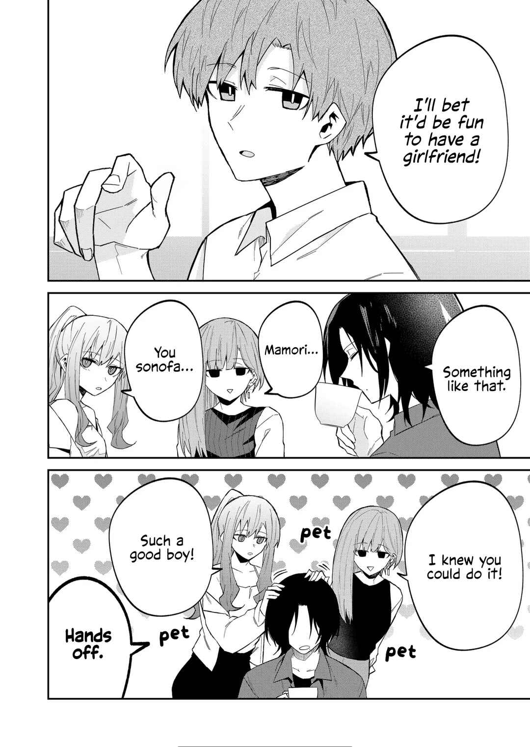 Wolf-chan wa Sumashitai Chapter 33 - Page 6