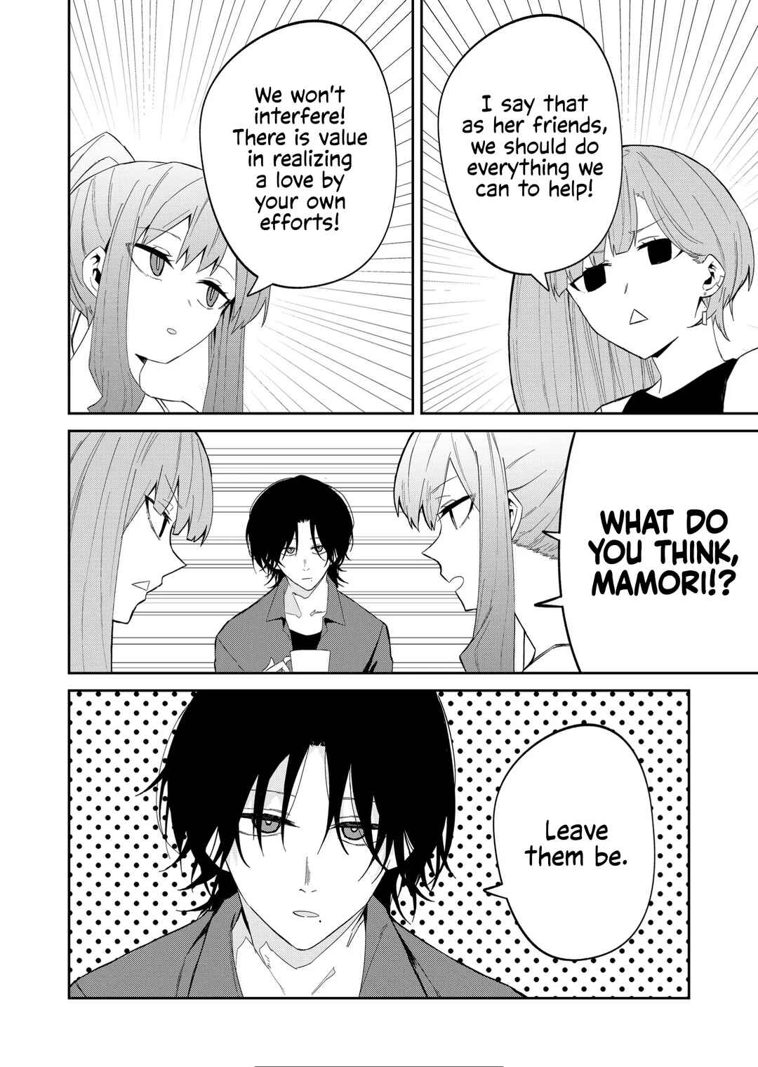 Wolf-chan wa Sumashitai Chapter 33 - Page 8