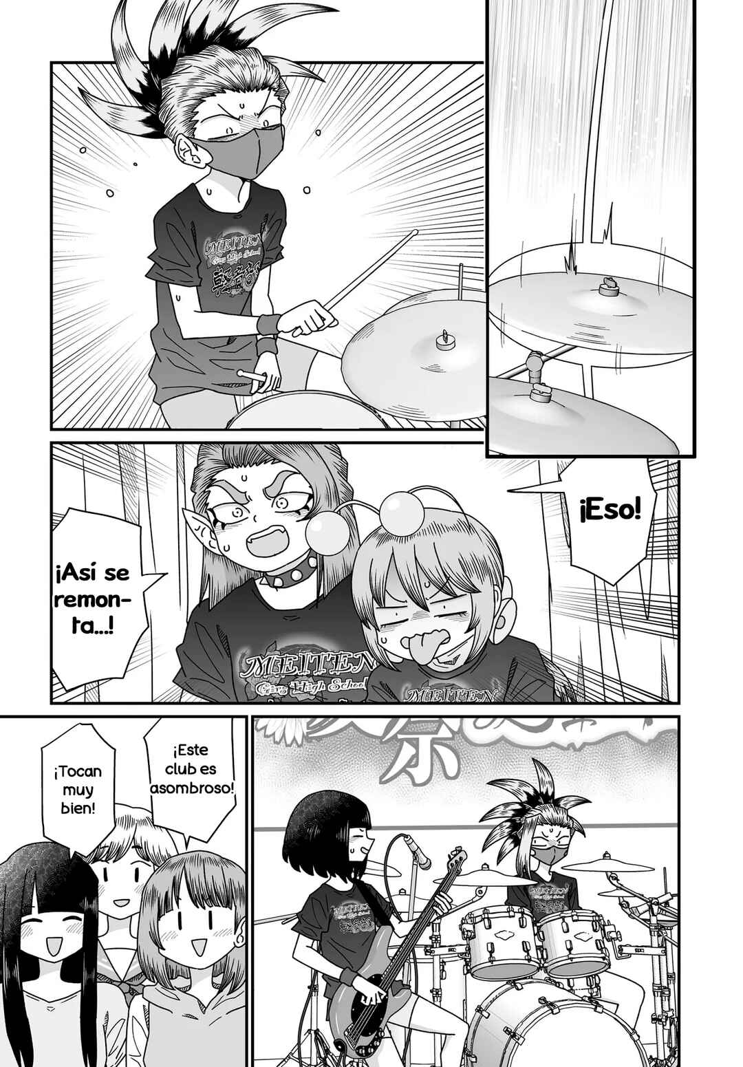 Warui ga Watashi wa Yuri ja nai Chapter 51 - Page 19